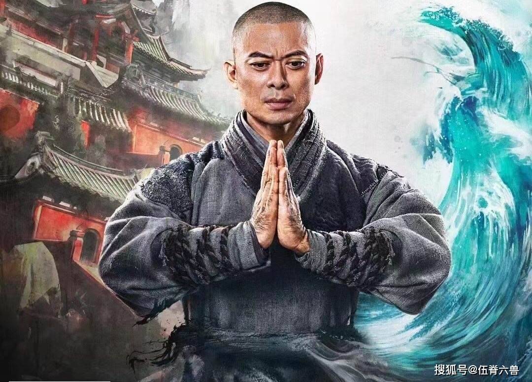 原创"虚竹"之后,樊少皇再演和尚,新戏《南少林之怒目金刚》看点足