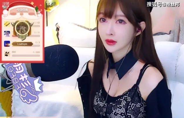 斗鱼王羽杉哭诉不缺钱,想说不能说总被人挑错,做主播做出职业病