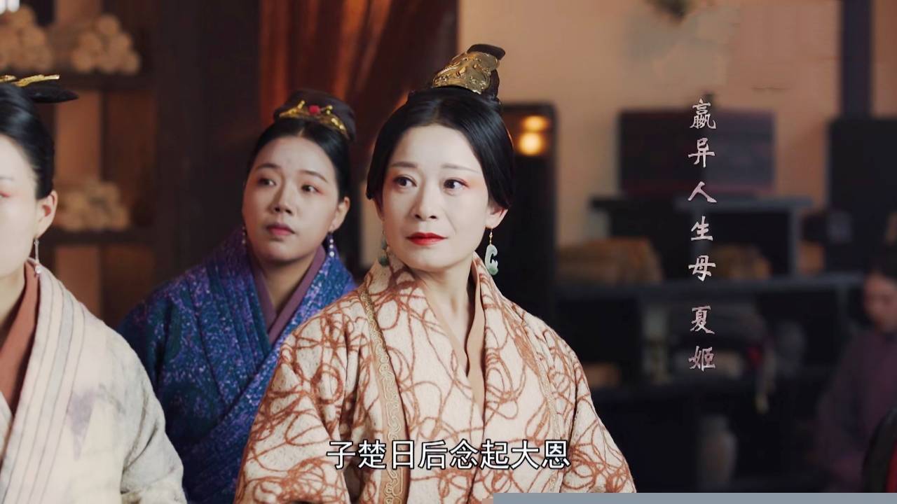 秦始皇生母赵姬姓赵还是姓姬?或许一切都是个美丽的错误