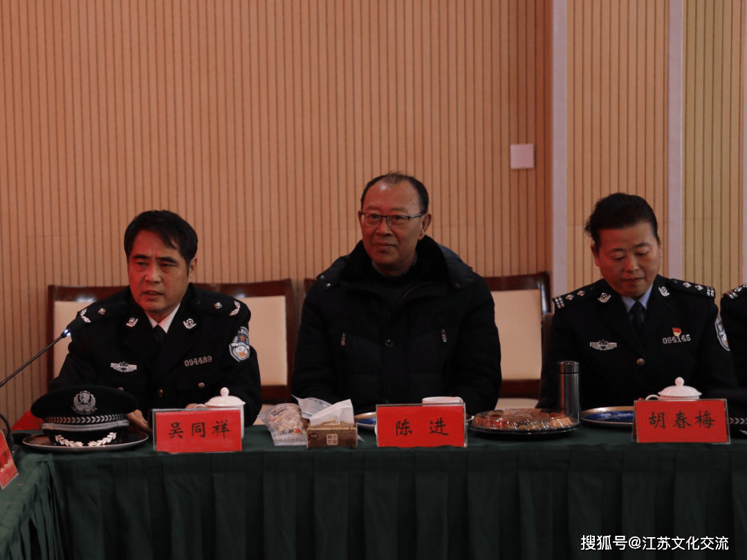 滨海县公安局:举行民警光荣退休仪式