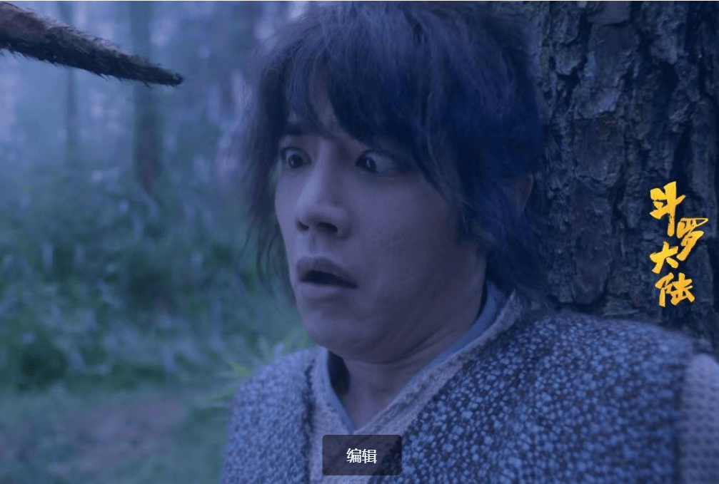 昊天锤变竹笋,虎爪变猫爪,罗三炮变成猪_手机搜狐网