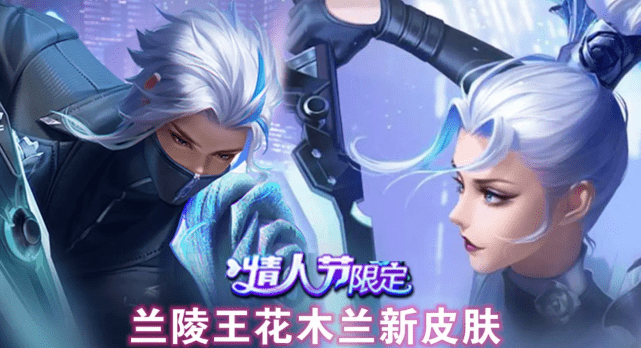 双兰情限默契交锋特效预览,木兰这款特效炸裂,看到回城太有爱了