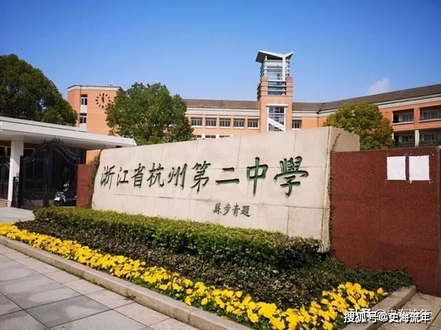 排名金牌榜第四位. (5)浙江省余姚中学,共获得3枚金牌.