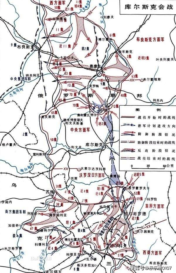 1943年的库尔斯克突出部——库尔斯克战役的战略位置分析