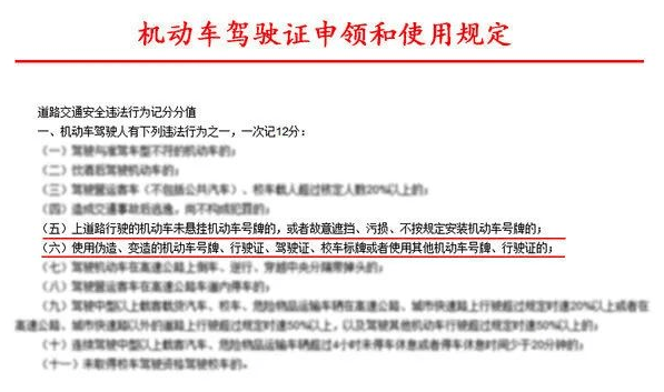 但未满12分的则需要延长一年的实习期,所以大家在考取驾驶证的