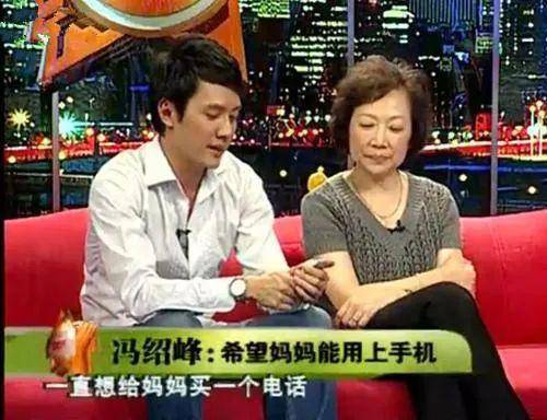 原创冯绍峰妈妈嫁富豪养出妈宝男给儿子收割倪妮赵丽颖的资本