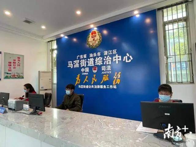 濠江区司法所采取区综治中心,司法所统一管控和社区自主管理相结合的