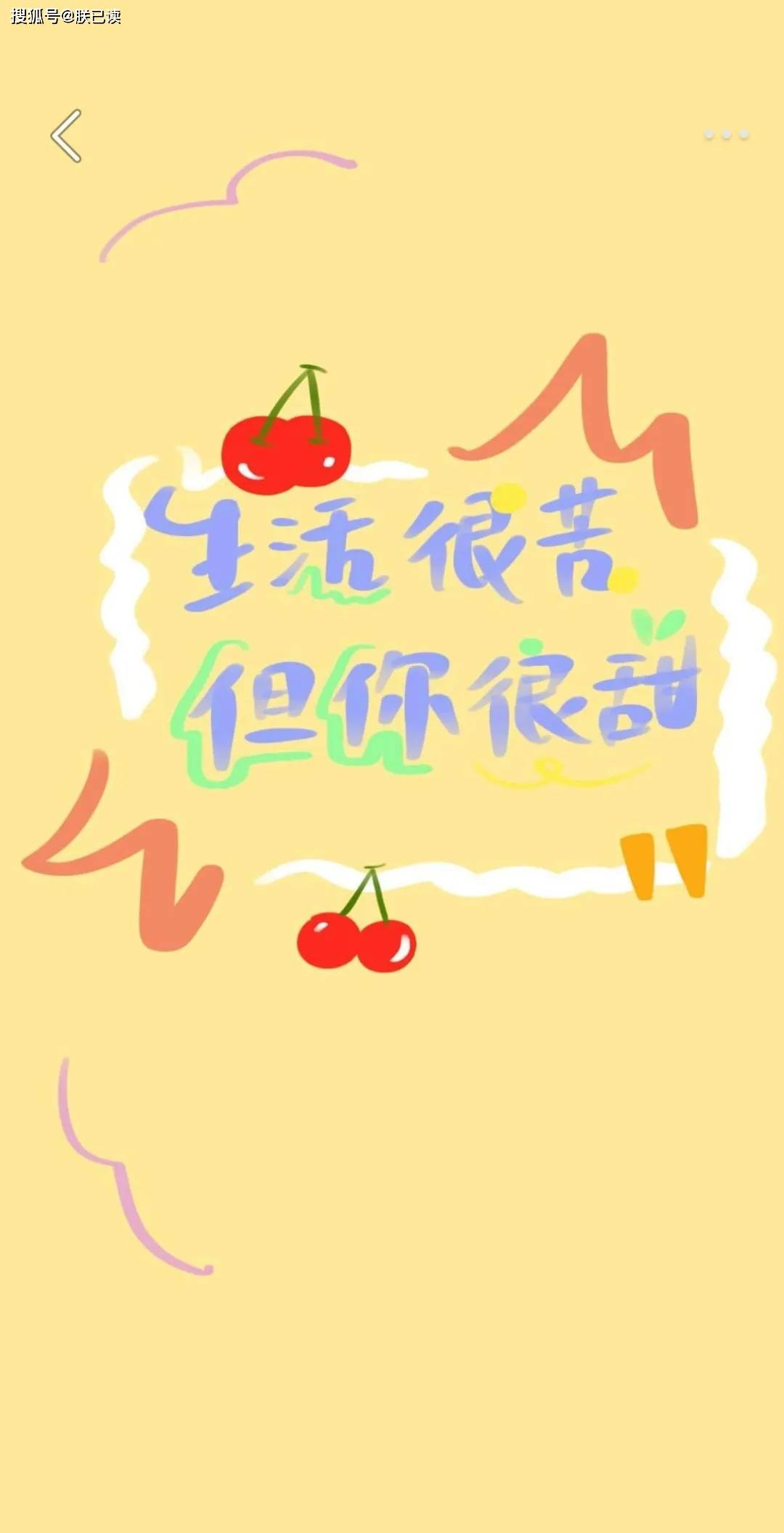 热门全面屏壁纸