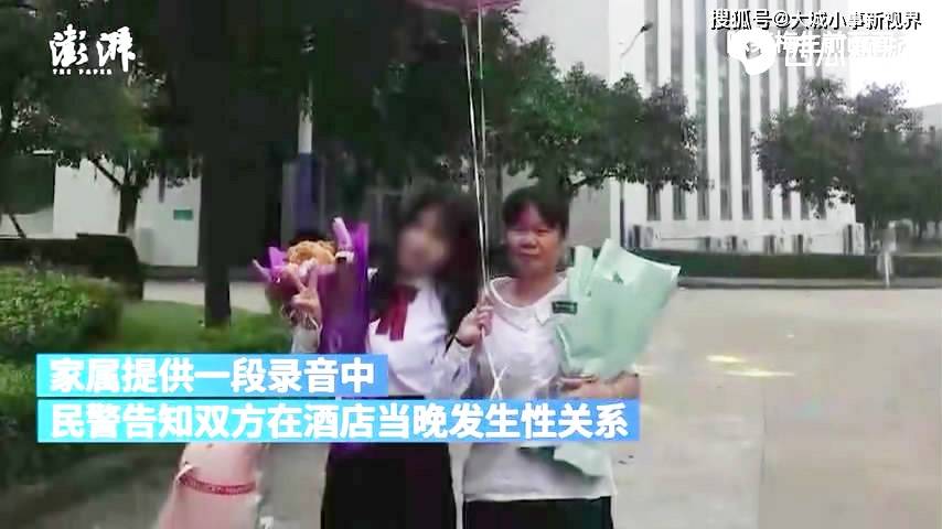 23岁女孩被主管带去开房后死亡她碰到的可能是猎艳老手身中麻药