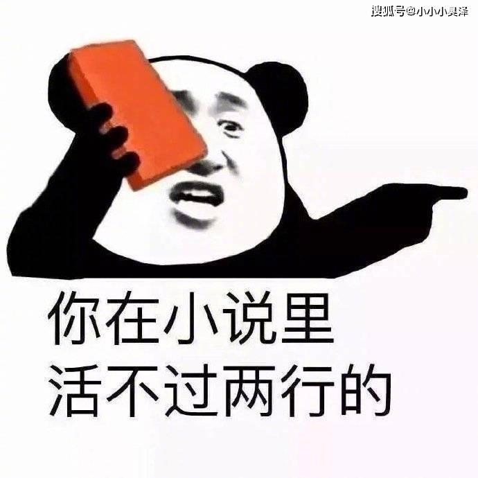 爆笑故事:我挨揍根本不需要理由,看我不顺眼就揍一顿