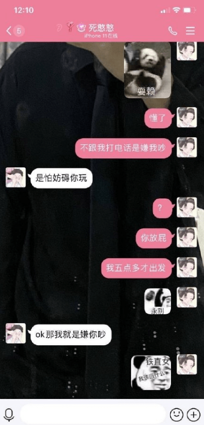 "直男是怎么气哭女友的?一句话他们就能做到",网友:笑