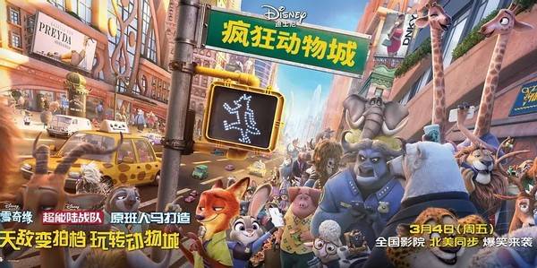 原创单日票房逆袭上涨!熊出没口碑又爆了,它为何是中国最强动画ip?