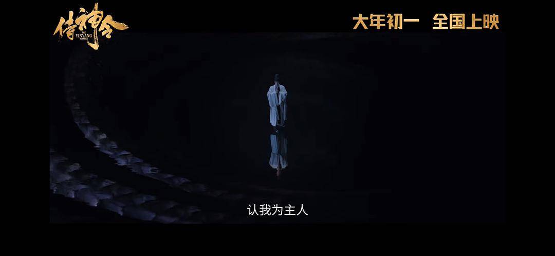 原创《侍神令》票房口碑双扑街,观众还要给郭敬明的《晴雅集》道歉?