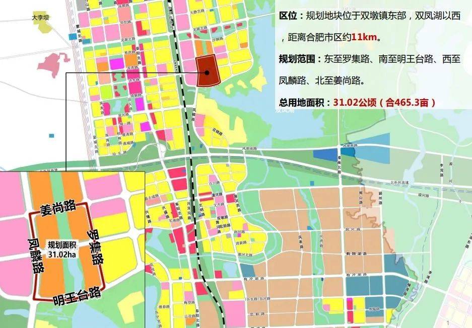 区位:规划地块位于双墩镇东部,双凤湖以西,距离合肥市区约11km.