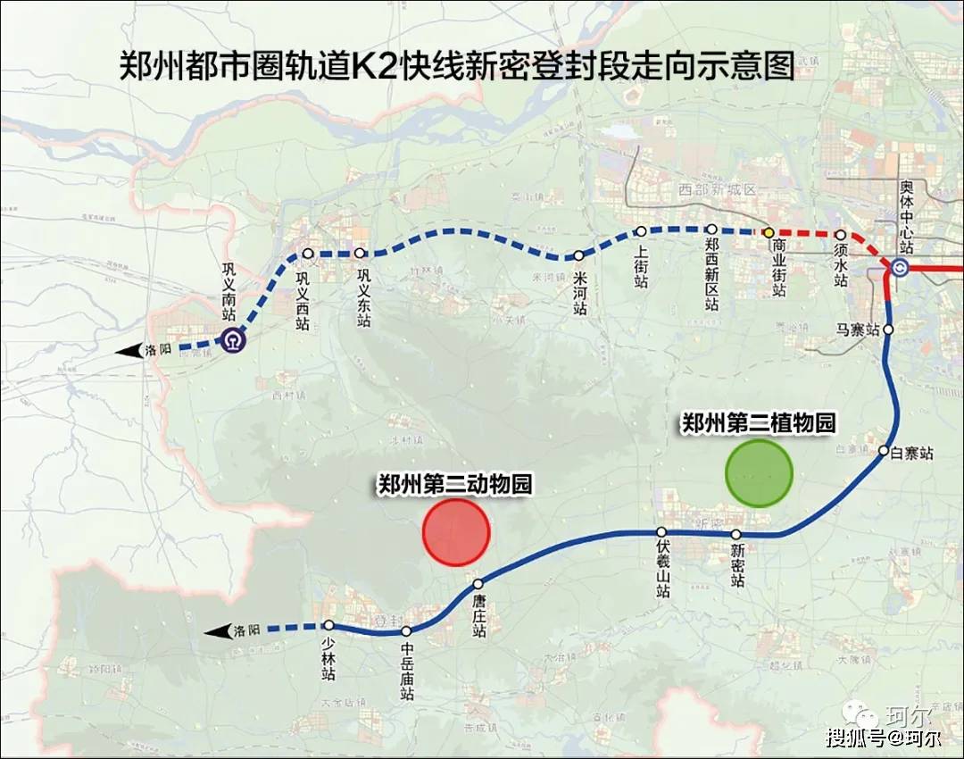 郑州市第二植物园,第二野生动物园再次爽约,是在等轨道快线k2还是等