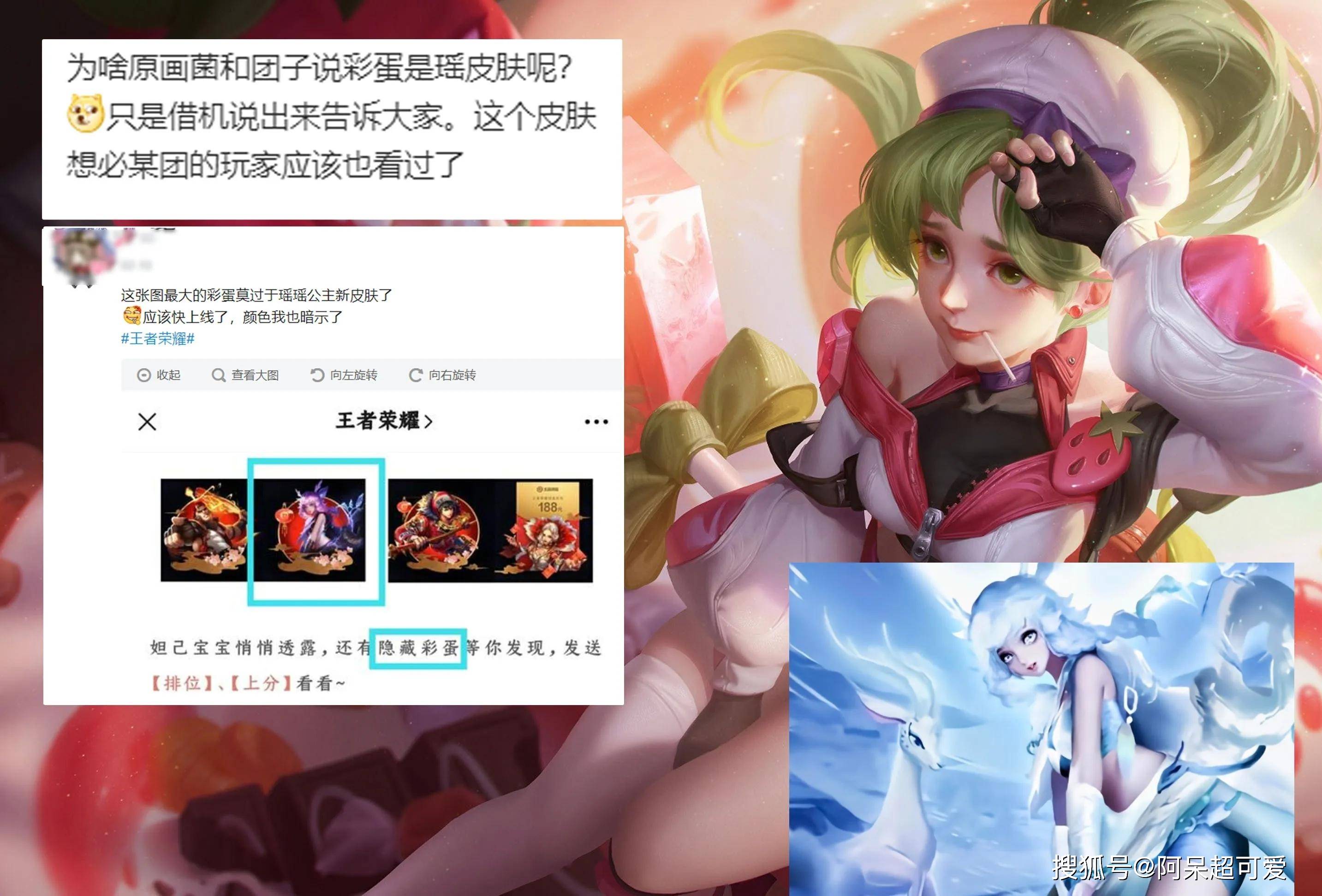 王者荣耀:19号商店更新,又一款限定皮肤上架,留710给瑶
