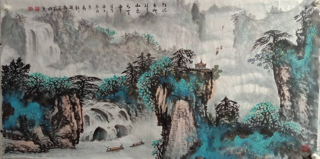 范迪安描绘时代画卷王现宾山光水色境象峥嵘
