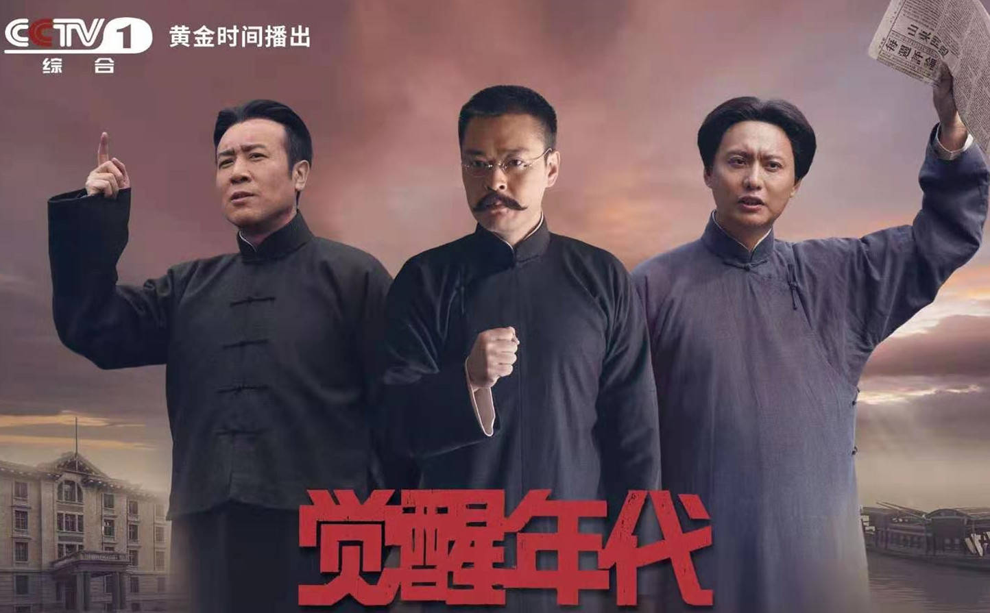 《觉醒年代》:鲁迅出场,张勋复辟拍得真棒,这部剧导演