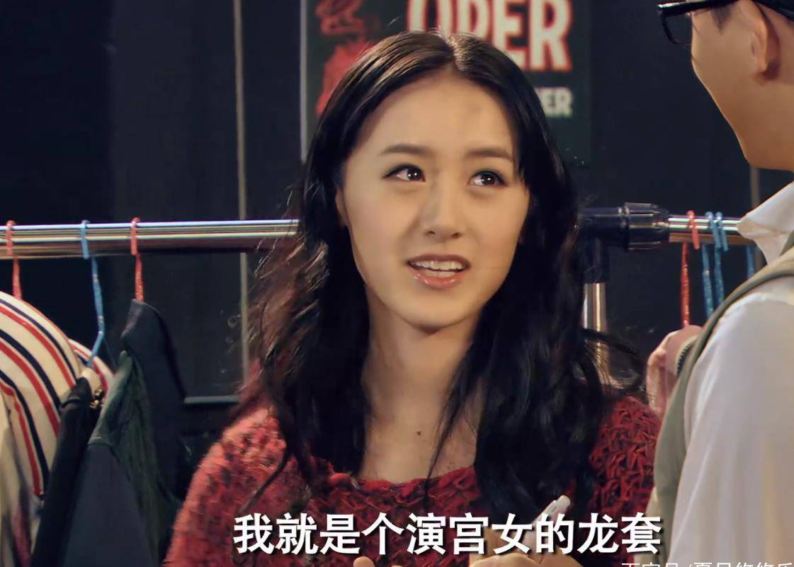 原创有种神预言叫爱情公寓的吕子乔6年前对袁冰妍的评价都应验了
