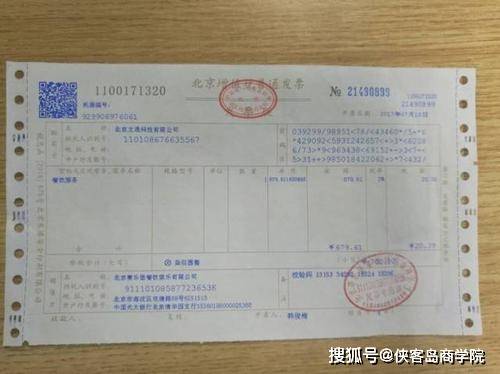 纳税人同时丢失已开具增值税专用发票或机动车销售统一发票的发票联和