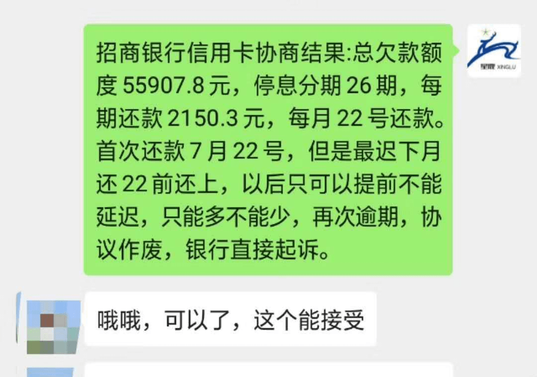 信用卡怎么还款欠债人留神2021年信用卡5大新规来袭过期有救了