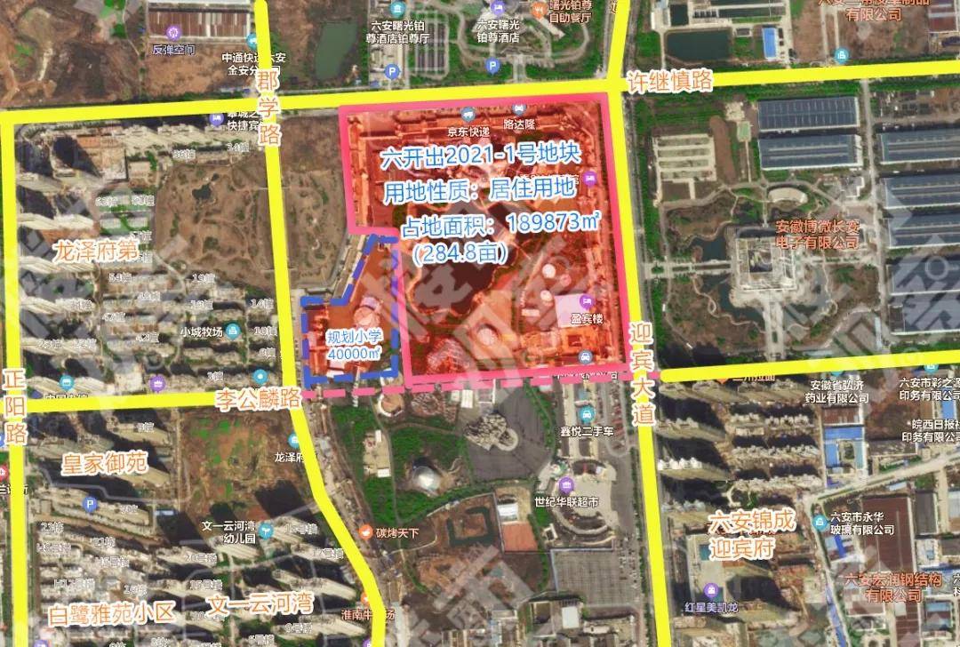 2021-02-20 15:28 来源:  六安楼市观察 旭辉广场地块即将全面施工!