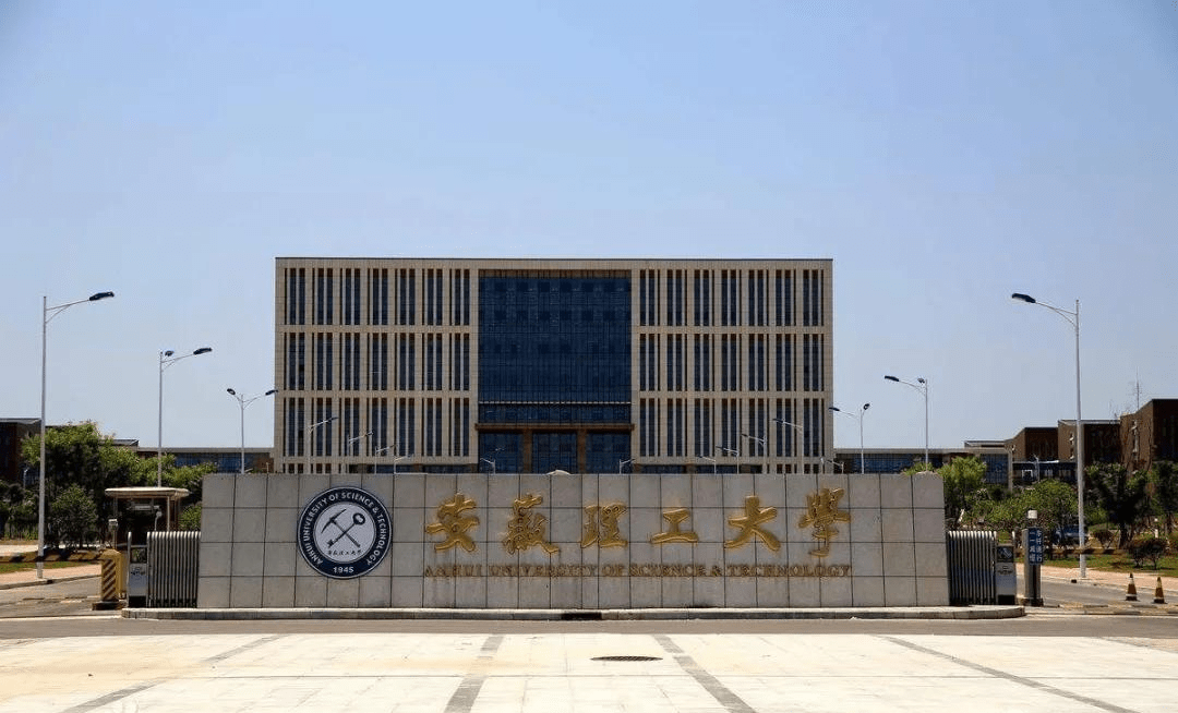 陕西科技大学——皮革化学与工程