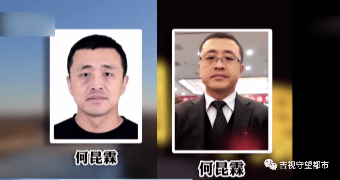 何昆霖犯罪集团覆灭!盘踞松江河镇,为非作歹,祸害百姓