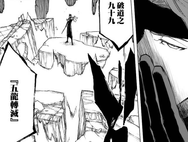 死神bleach:死神中的四大力量体系,虚的力量是关键