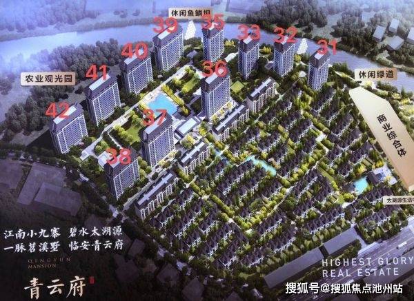 2021杭州临安【临安青云府】售楼处电话丨地址【官方】最新房源价格