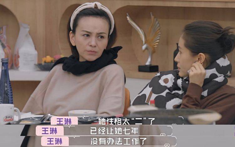 王琳真狠:上相亲节目对黄奕口不留情,还从头到尾"怼"男嘉宾
