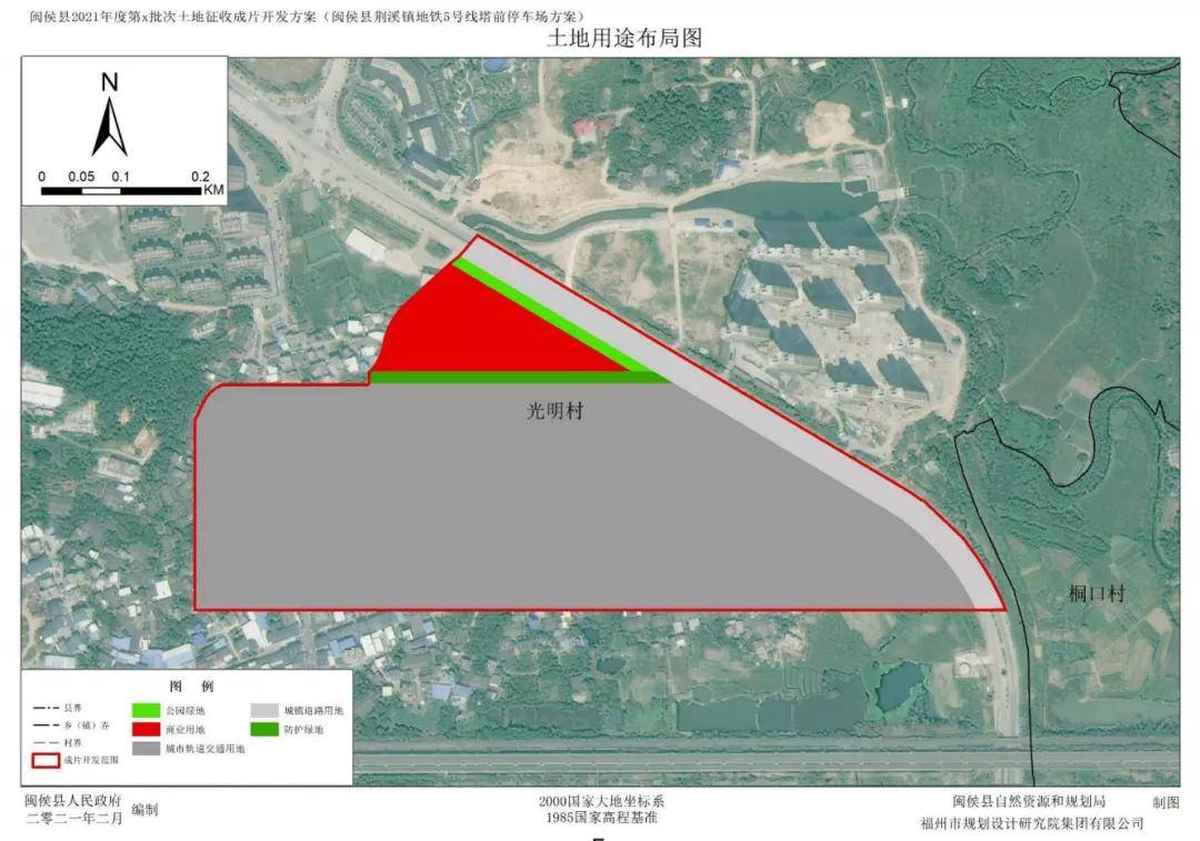 闽侯9个片区征收开发方案公示!未来规划曝光!