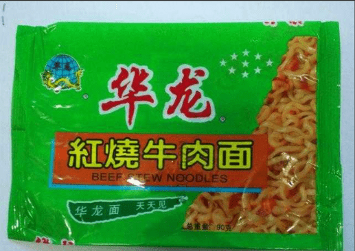 华龙集团推出了价格低至5毛5的华龙小仔方便面,迅速占领了农村市场