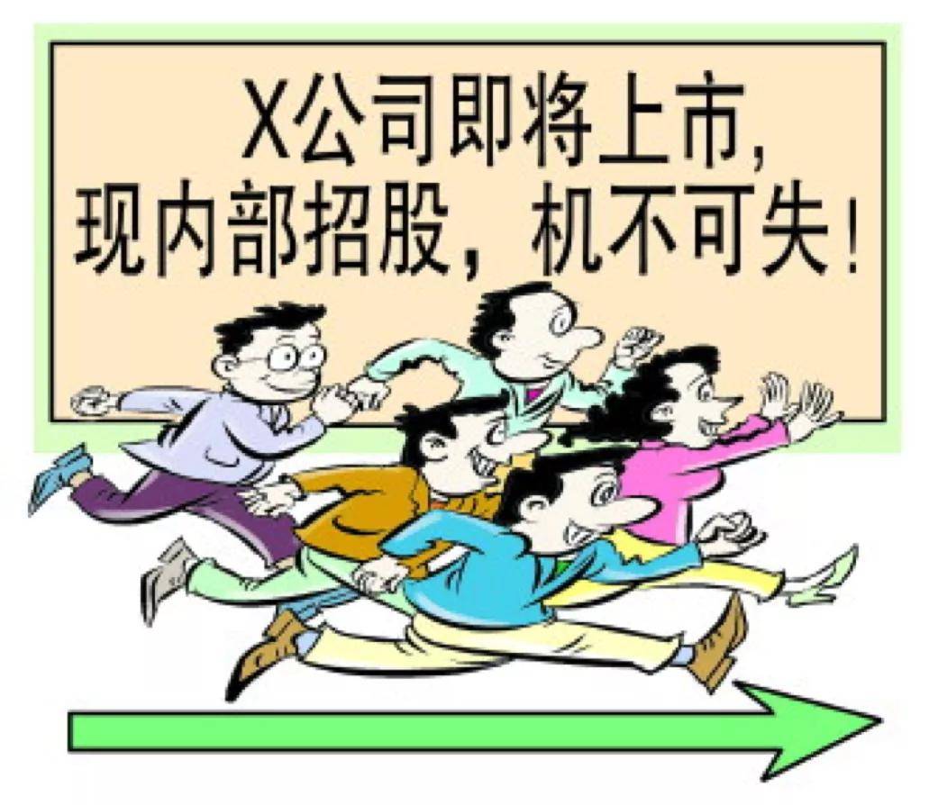 2021年,互联网上的骗局,你要提防了!