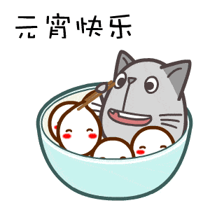 同时祝各位元宵节快乐,麻神附体,好运连连!返回搜狐,查看更多