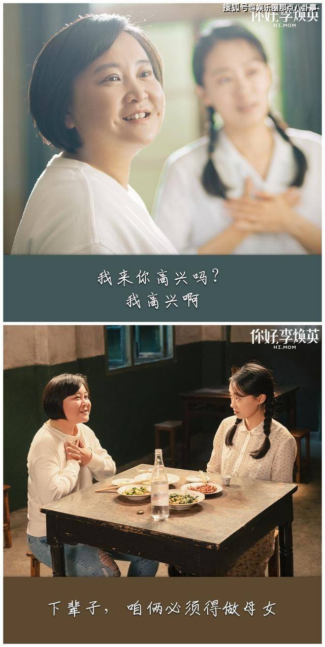 《你好李焕英》票房破45亿,贾玲火了,张小斐实火