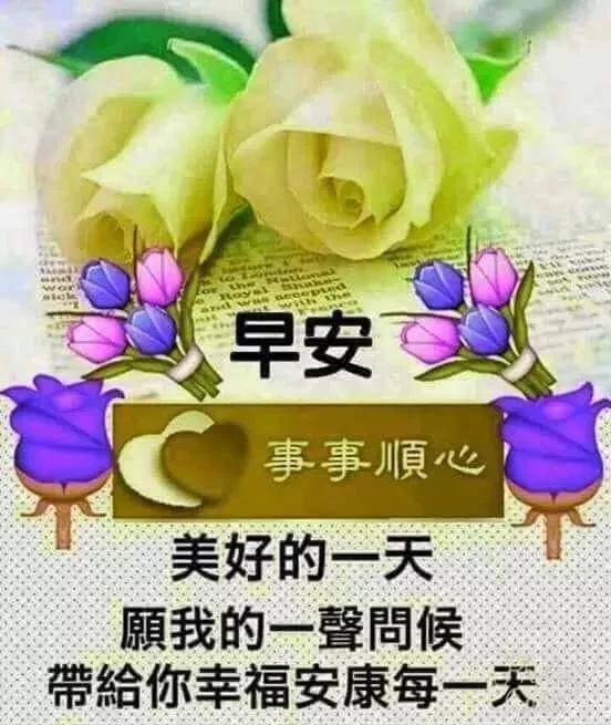 正月十七早上好图片表情祝福语录,寄托一份牵挂