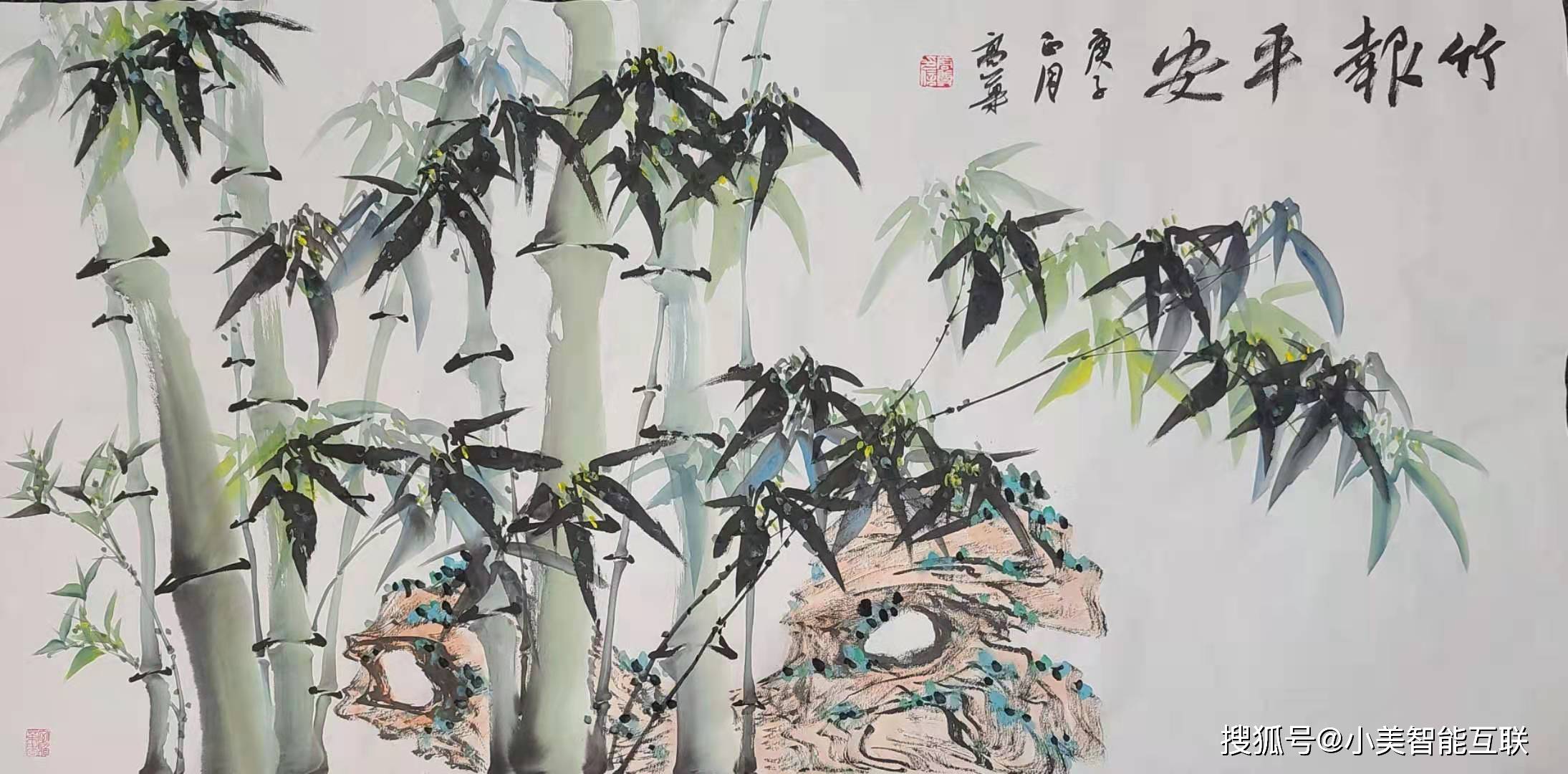 一起欣赏高尊老师的书画作品