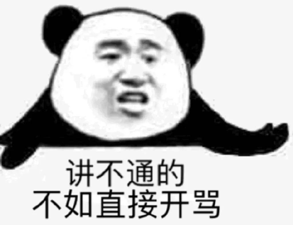 幽默搞笑表情包:你在演我?