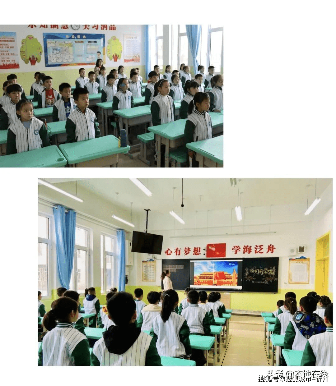 忻州市长征小学西校区举行开学典礼暨升国旗仪式