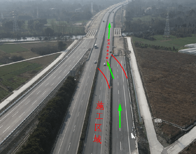 3月9日起,蓉昌高速公路都汶段部分区域将封闭施工