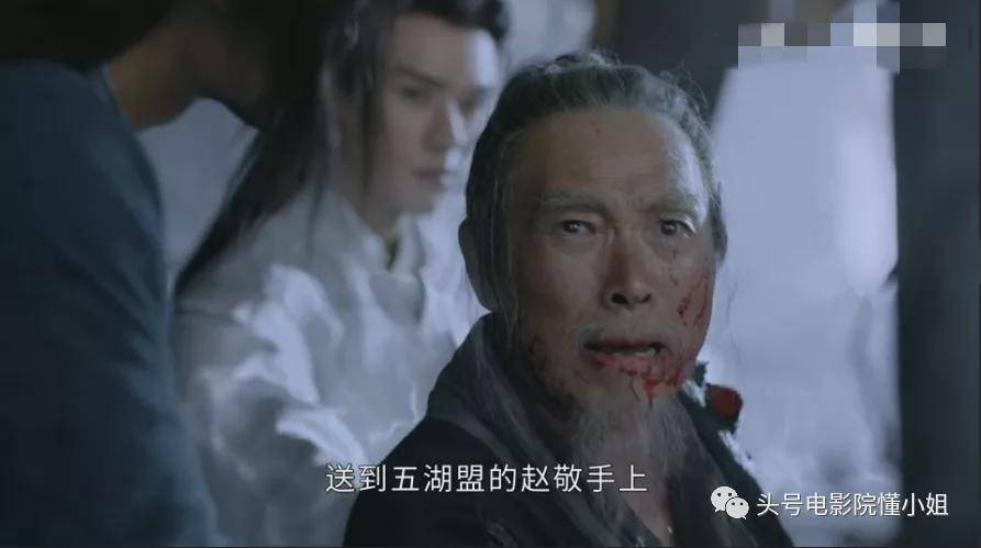 《山河令》影评:13万人打出8.6分!“穷酸小破剧”成爆款,男主人气直追肖战