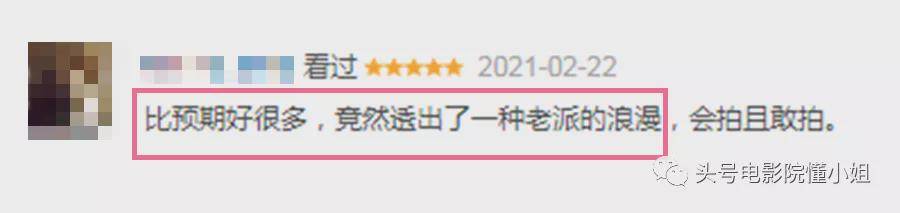 《山河令》影评:13万人打出8.6分!“穷酸小破剧”成爆款,男主人气直追肖战
