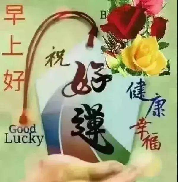 朋友圈唯美又漂亮的早上好问候短句子 非常好看的漂亮