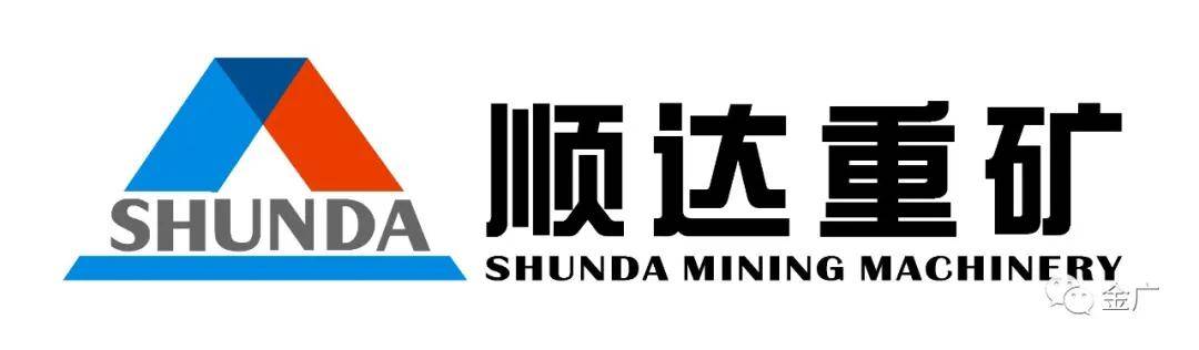 沈阳顺达重矿机械制造有限公司邀您参观2021华中武汉砂石与建筑固废