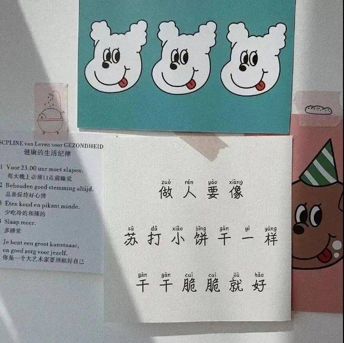 背景图温柔风少女心的抖音ins风背景图