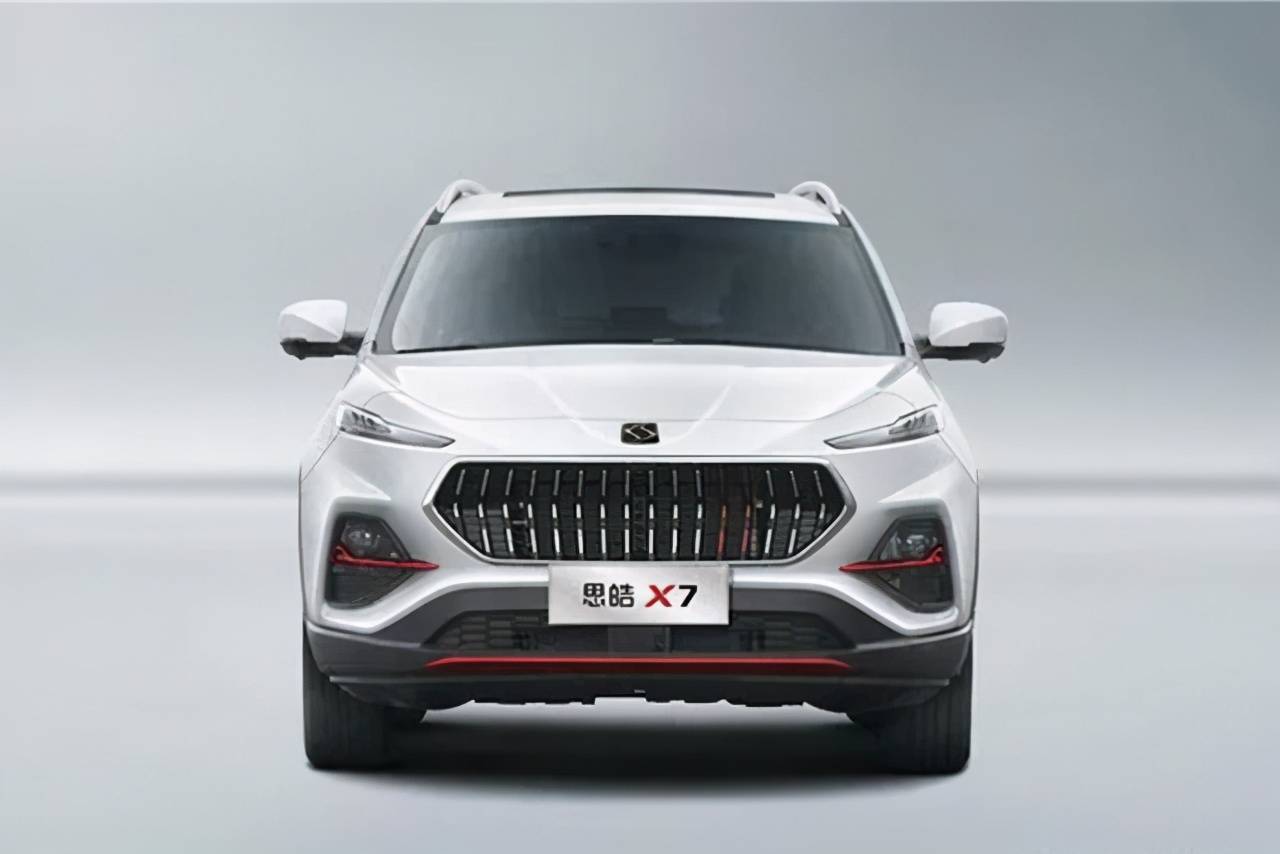 思皓x7上市销售 新车为嘉悦x7换标车型 13.48万起售