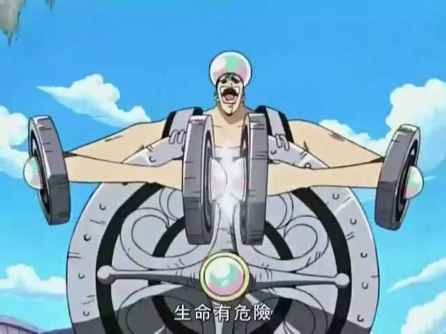 海贼王:天外有天,人外有人,永远不要觉得自己最牛逼