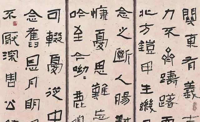 原创他首次以隶书投稿,便入了书法国展,原来是成名已久的老手