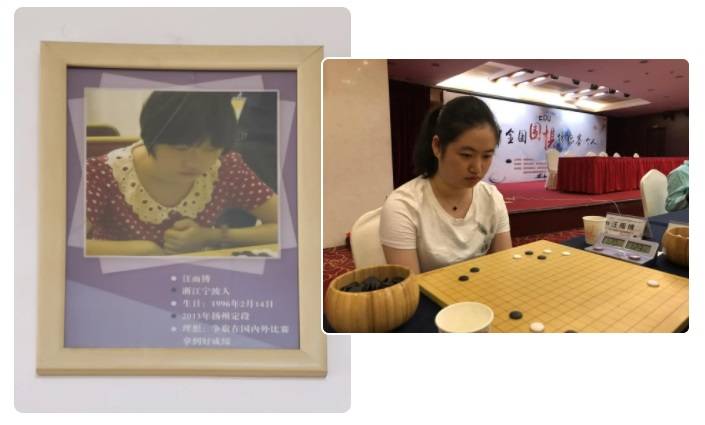 女神节特辑 | 细数葛道定段的女棋手们